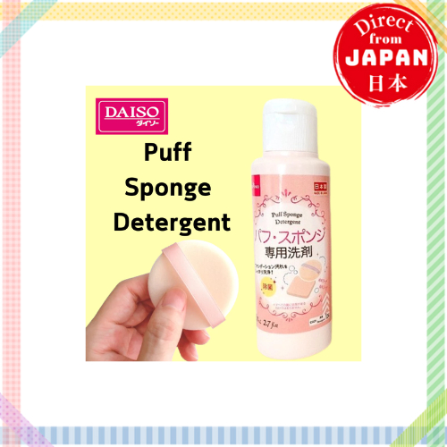 Daiso Japan Puff Cleaning Liquid 80ml Washing Brush Beauty Egg Makeup Two-In-One Cotton Powder Clean