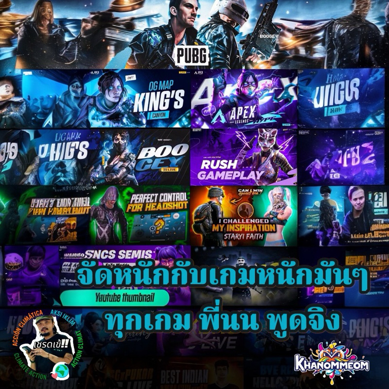 🌈KHANOMMECOM (มือ 1 ทั่งหมด) เซ็ตคอมพร้อมจอ 21.5 นิ้ว สเปค CPU i5-12400F/ RX 6500XT 4GB/ RAM 16GB/ M.2 250GB
