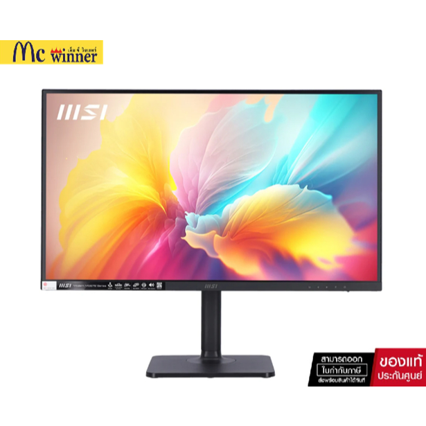 จอมอนิเตอร์ MSI Modern MD272QXPW (IPS 2K 100Hz USB-C 65W Speaker) White