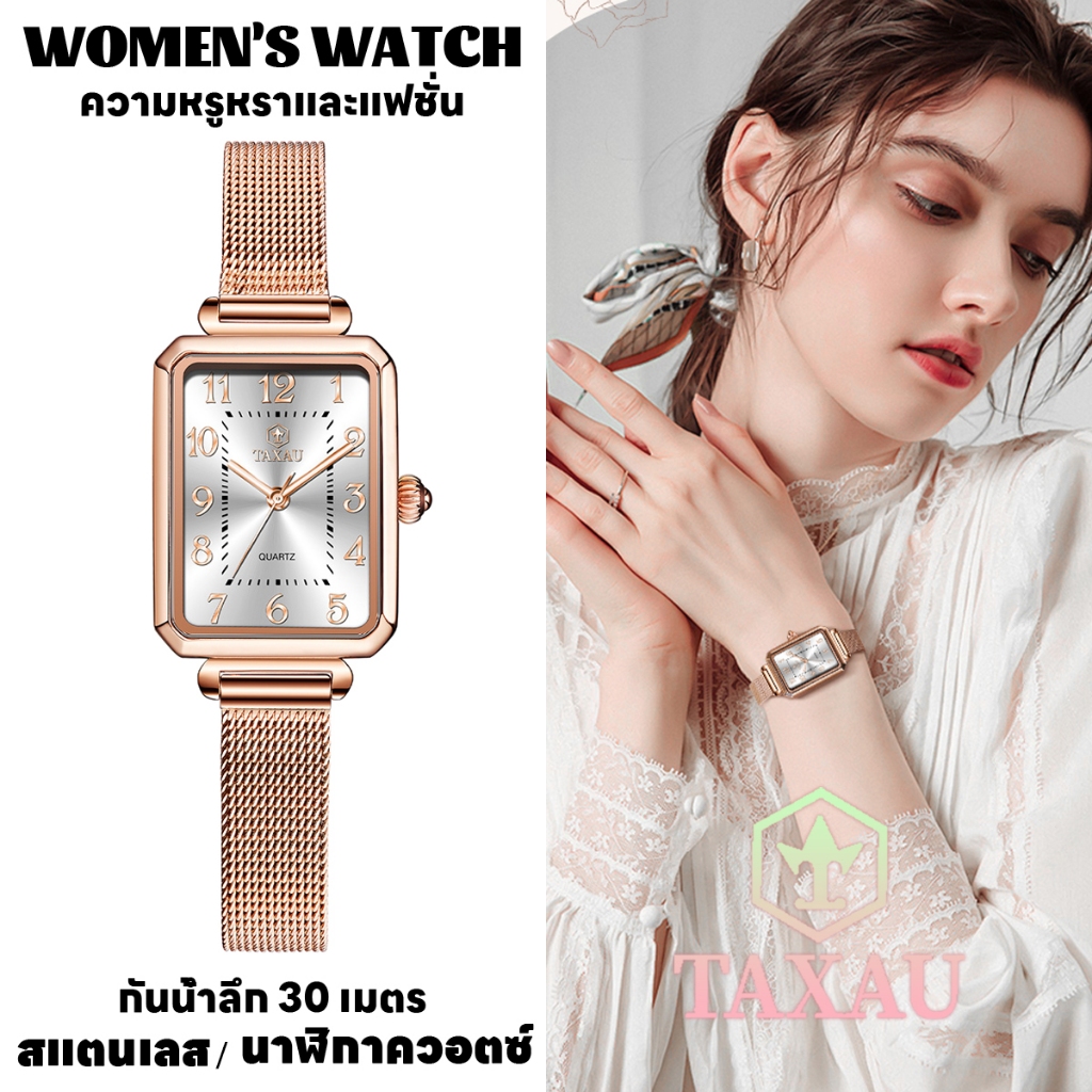 TAXAU นาฬิกาข้อมือผู้หญิง กันน้ำ 100% สายสเตนเลส นาฬิกาควอตซ์ แฟชั่น สง่างาม เล็ก สำหรับผู้หญิง นาฬิกาข้อมือ 8106 COD