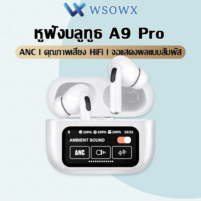 ชุดหูฟังบลูทูธ A9 Pro หูฟังไร้สาย หูฟังไร้สายบลูทูธ หูฟังจอแสดงผลดิจิตอล การลดเสียงรบกวน ANC