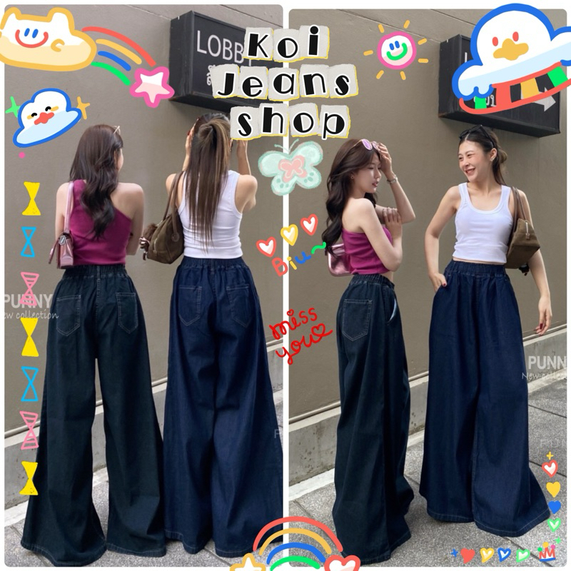 กางเกงยีนส์เอวยืดใส่สบายใส่ได้ถึงสาวอวบทรง A ผ้าไม่ยืดสม็อคหลังแฟชั่นล่าสุดจ้าา ใส่แล้วผอมเพียว