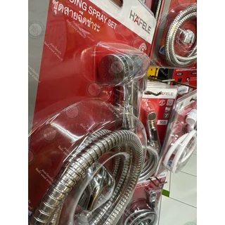 HAFELE 485.95.048 ชุดหัวและสายฉีดชำระ สายชำระ สายฉีดชำระ สแตนเลส เฮเฟเล่