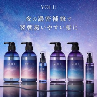 Yolu Night Repair Shampoo โยลุ ไนท์ รีแพร์ แชมพู ทรีทเมนท์ แ…