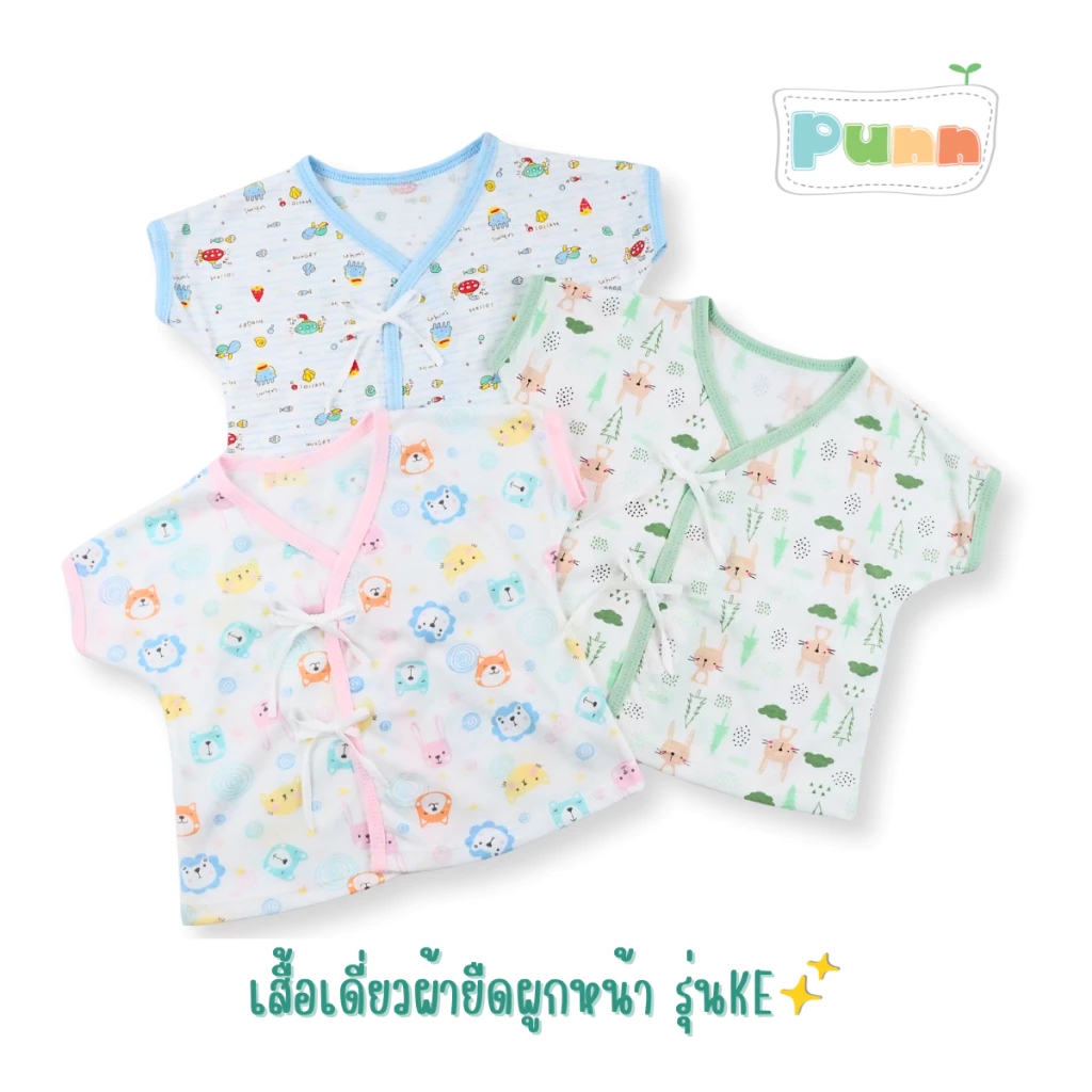 Natty Punn เสื้อเดี่ยวผ้ายืดผูกหน้า 1 ตัว รุ่น KE