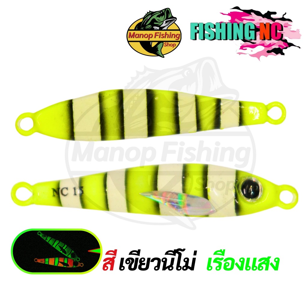 Fishing NC เหยื่อจิ๊กตกปลา Microjig ขนาด 3g 5g 7g 10g 15g 20g - รูปที่ 6