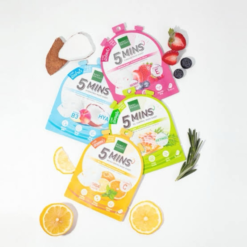 t baby bright 5 mins mask มาสก์หน้า 1แผ่น สูตรเบอรี่/ Hya/ วิตซี จากคาร์มาร์ท