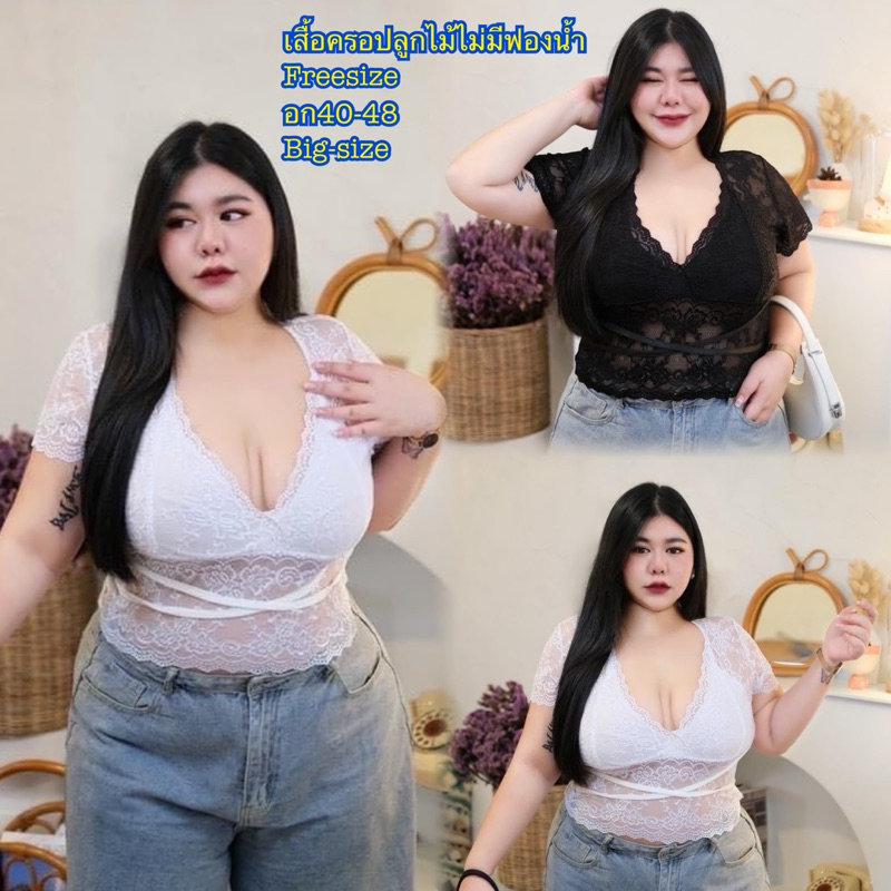 #สาวอวบอ้วนสาวพลัสไซส์/เสื้อครอปลูกไม้ไม่มีฟองน้ำใส่สบาย