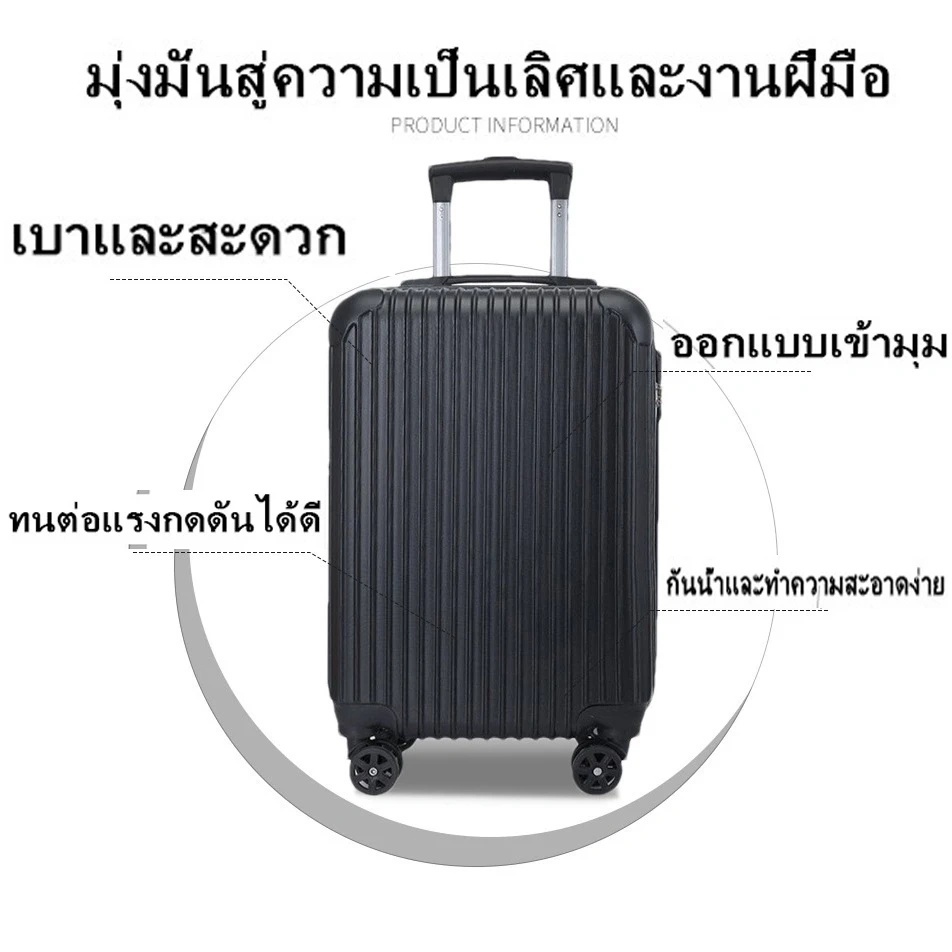 กระเป๋าเดินทาง 20/24 นิ้ว การท่องเที่ยว กระเป๋าเดินทาง PC+ABS ล้อหมุนได้  กระเป๋าเดินทาง ล้อหมุนได้ - รูปที่ 5