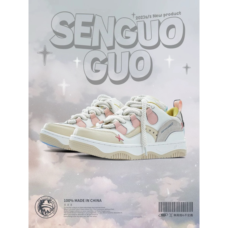 PRE-OrDER 15-20 day✈️  SENGUOGUO  ☁️💭✨