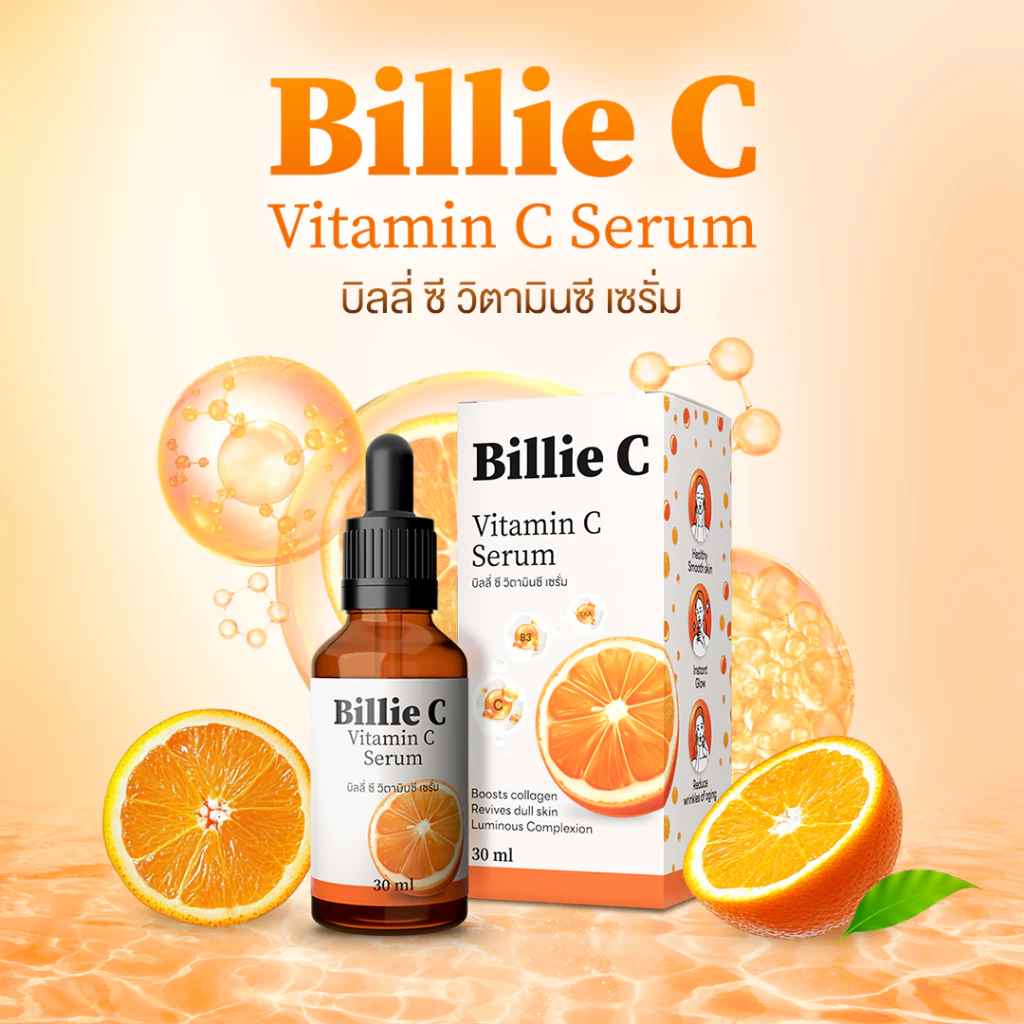 [ ส่งฟรี 1แถม1 ] Billie c serum - บิลลี่ ซี วิตามินซี เซรั่ม (ส่งฟรี! ตรงจากโรงงาน) thumbnail 3
