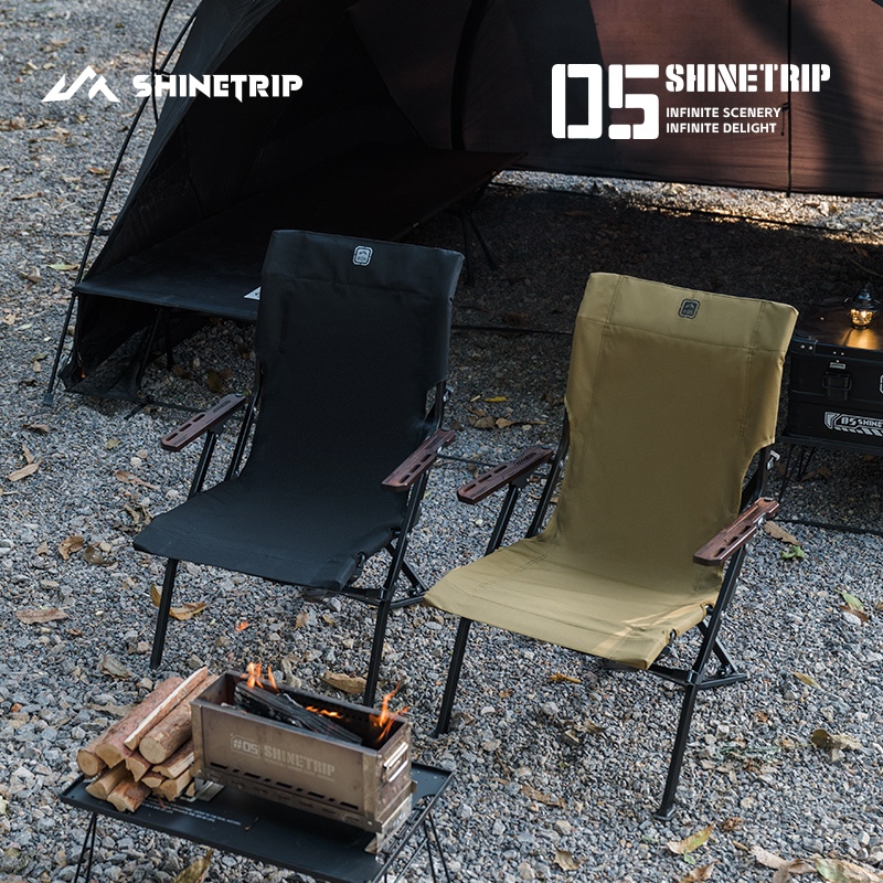 เก้าอี้พับ Low Chair ShineTrip รุ่น a508 โครงสร้างอลูมิเนียม ผ้า Oxford 800D พร้อมกระเป๋าจัดเก็บ