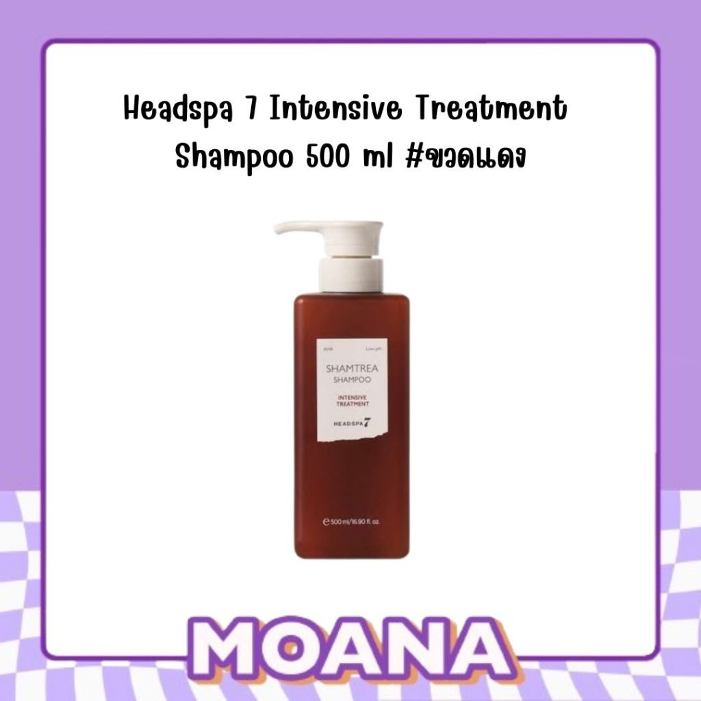 🦄ของแท้พร้อมส่ง🦄  Headspa 7 Intensive Treatment Shampoo 500 ml #ขวดแดง