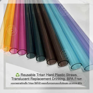 Tritanหลอดดูดน้ำพลาสติกแข็ง โปร่งใส สำหรับแก้วStanley40oz ใช้ซ้ำได้ Reusable Hard Plastic Straws