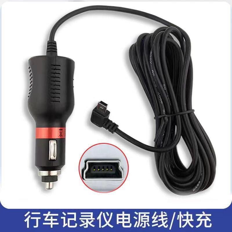 Anytek สายชาร์จกล้องติดรถยนต์ ยาว 3 เมตร (ของแท้ของกล้องติดรถ Anytek)