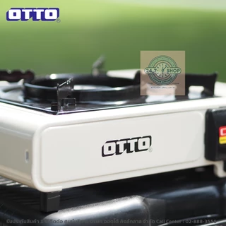 OTTO เตาแก๊สปิคนิค รุ่น GS-800 (พร้อมกล่องพลาสติก) หรือ Support Moka Pot หรือ กะทะปิ้งย่าง