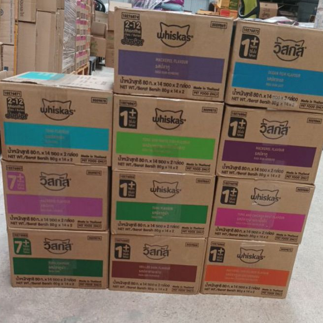 วิสกัส อาหารเเมวเปียก ยกลัง28ซอง ส่งด่วน (ในพื้นที่ที่รองรับ) เคลียรอบเช้า รอรับ