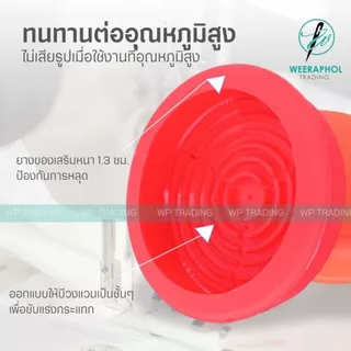 ยางรองดันเข่า จักรเย็บอุตสาหกรรม เสริมฟองดันน้ำด้านใน ยางหุ้มที่ดันเข่า