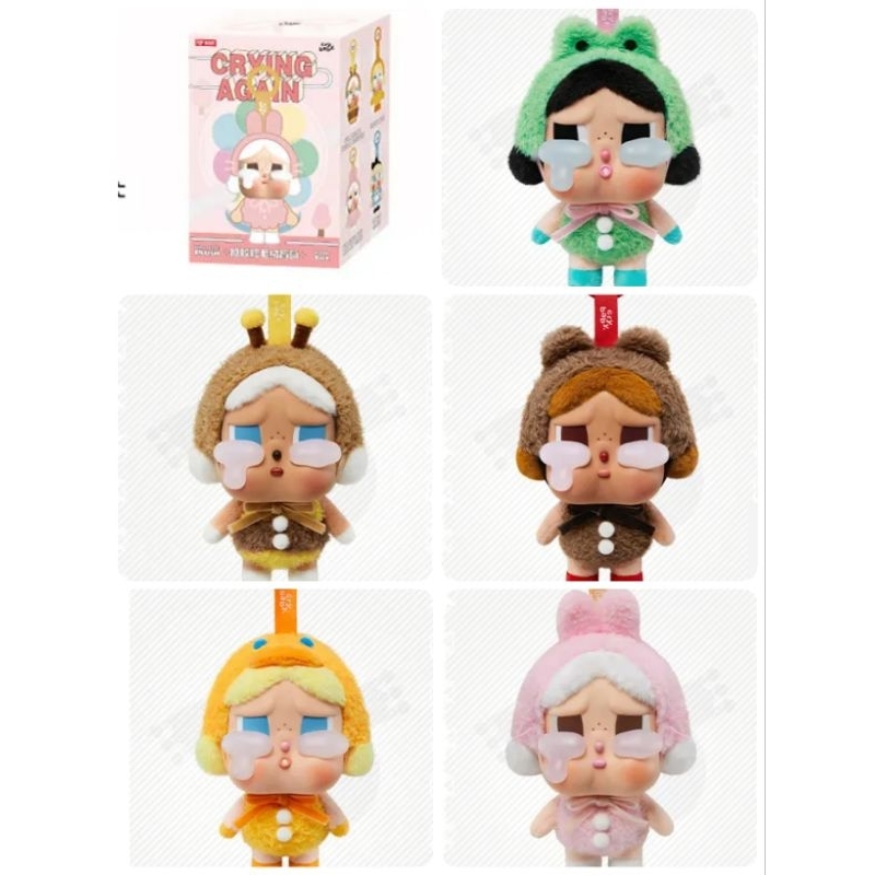 cry  agian  เช็คการ์ด  ของแท้ พร้อมส่ง ราคาถูก Shopee Lazada