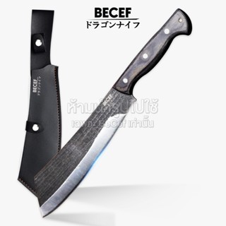 BECEF มีดเดินป่า Machete ตีมือ Handmade ขนาด 16 นิ้ว พร้อมปล…