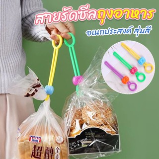 คลิปปิดผนึกอาหาร ซิลิโคน ถนอมอาหาร คลิปหนีบปากถุงขนม อเนกประ…