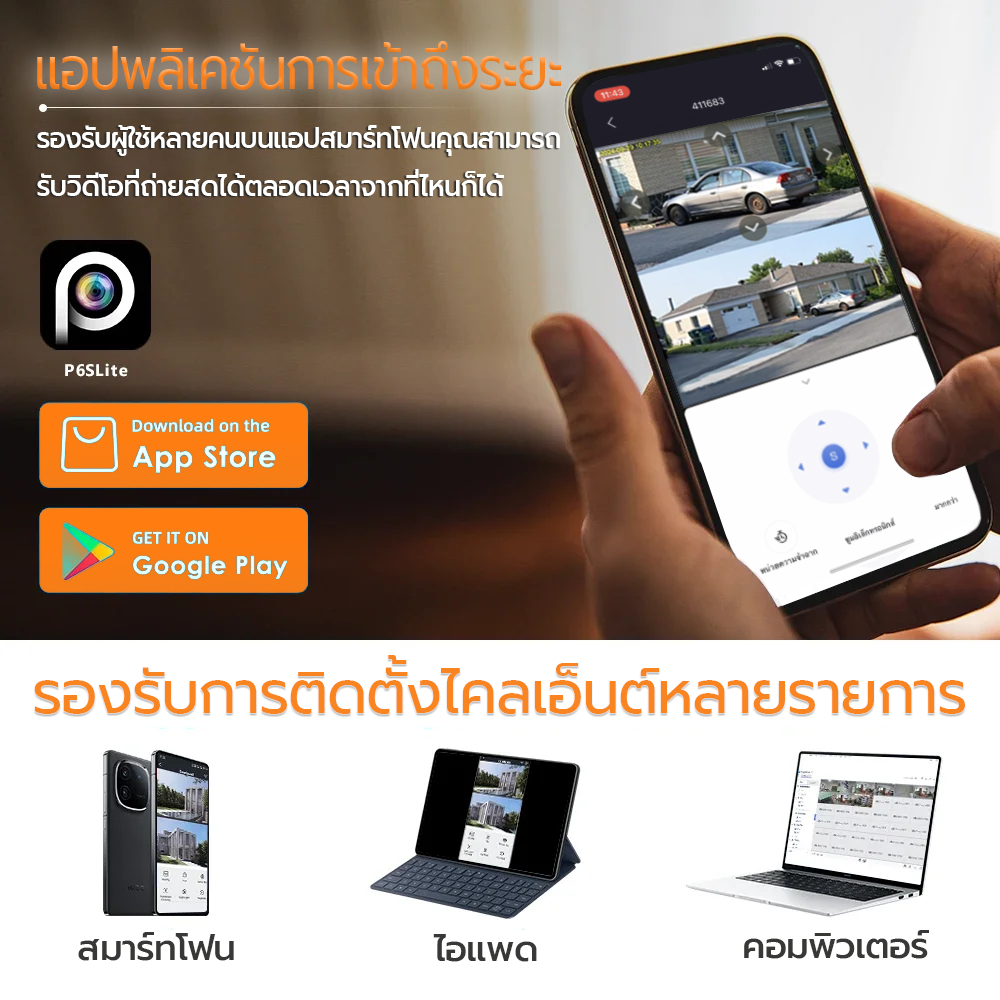 กล้องวงจรปิดโซล่าเซลล์ 8MP 2กล้อง กล้องวงจรปิดใส่ซิม 4G ใช้พลังงานแสงอาทิตย์ กล้องวงจรปิดไร้สาย