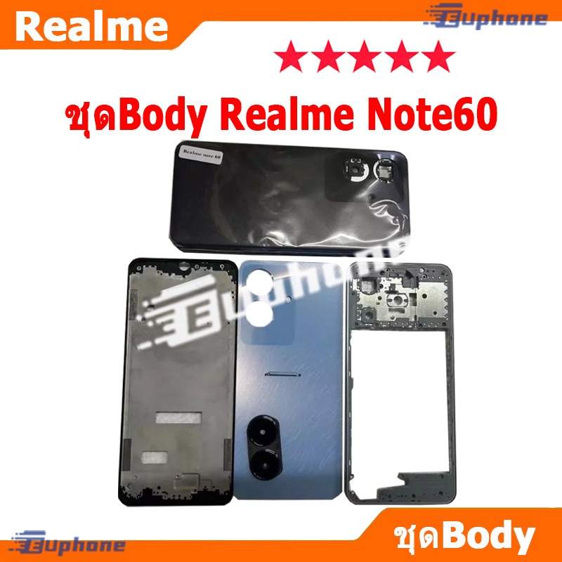 บอดี้ชุด body Realme Note60 (เคสกลาง+ฝาหลัง) ชุดบอดี้พร้อมฝาหลัง realme note60