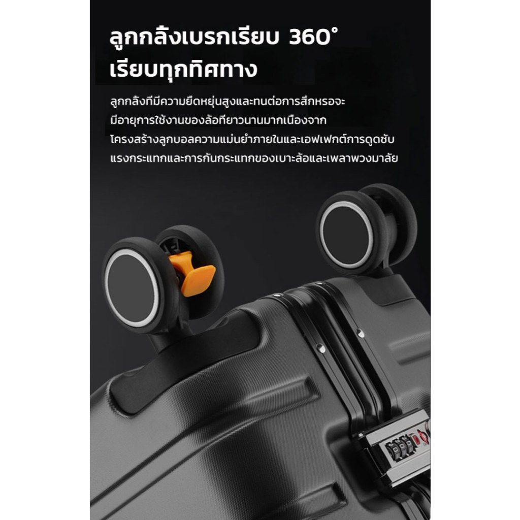 [รับประกัน3ปี] Titanium luggage กระเป๋าเดินทาง โครงอลูมิเนียม โครงอลูมิเนียม มุมกันกระแทก 4 มุม กระเป๋าเดินทางล้อล