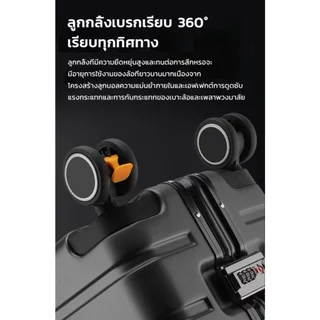 [รับประกัน3ปี] Titanium luggage กระเป๋าเดินทาง โครงอลูมิเนียม โครงอลูมิเนียม มุมกันกระแทก 4 มุม กระเป๋าเดินทางล้อล