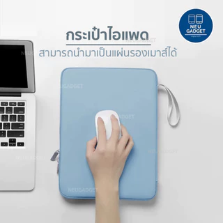 [มีหลายช่อง+กันน้ำ❗️]กระเป๋าสำหรับไอแพด Air6 Air5 Gen10 Gen9 Pro12.9 Air4 Pro11 เคสสำหรับไอแพด กระเป๋าสำหรับiPad tablet