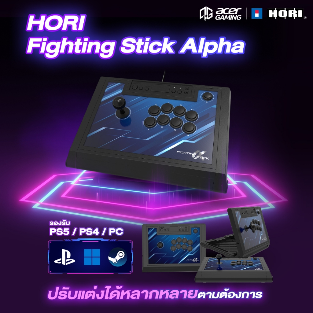 Hori : HORI Fighting Stick Alpha Arcade Fighting Stick α for PlayStation 4 / PlayStation 5