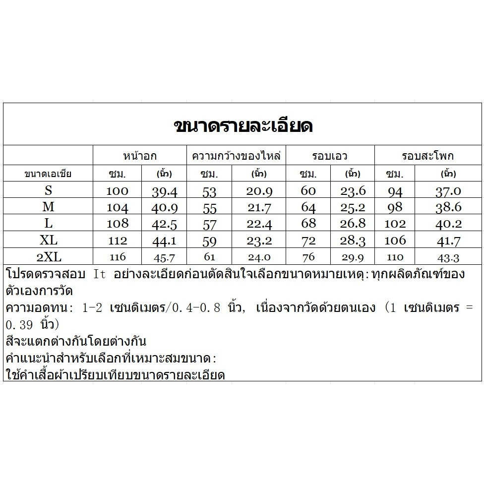 Tzusa Jean Set เสื้อกั๊กยีนส์+กางเกงขาสั้น กระเป๋าใช้งานได้จริง เนื้อผ้ายีนส์คือดีสุด น่ารักมากเกาหลีเกาใจ - รูปที่ 6