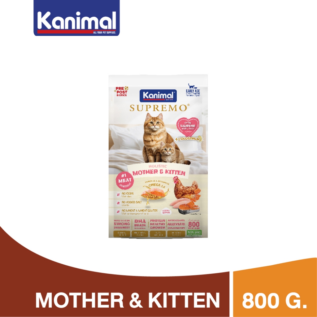 [ถุงเล็ก 800 g.] KANIMAL SUPREMO Cat Food Mother & Kitten อาหารแมว สูตรสำหรับแม่แมวและลูกแมว