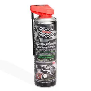 Sumo สเปรย์เคลือบ ปกป้องสายไฟ ป้องกันหนูกัดสายไฟ 550ml. ไล่หนู ไล่แมลงจากห้องเครื่อง ซูโม่ AUTO