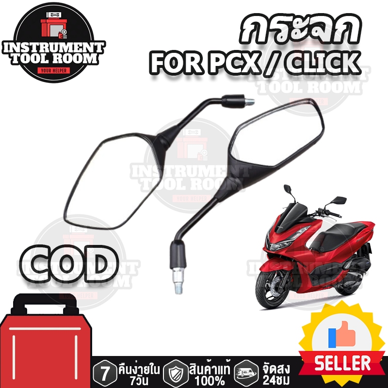 กระจก มองหลัง PCX 150,160/CLICK125,150,160  กระจกเดิมมองข้าง เดิมติดรถ ฮอนด้า พีซีเอ็กซ์ ขาดำ งานสวย ไม่หลอกตา BLACK