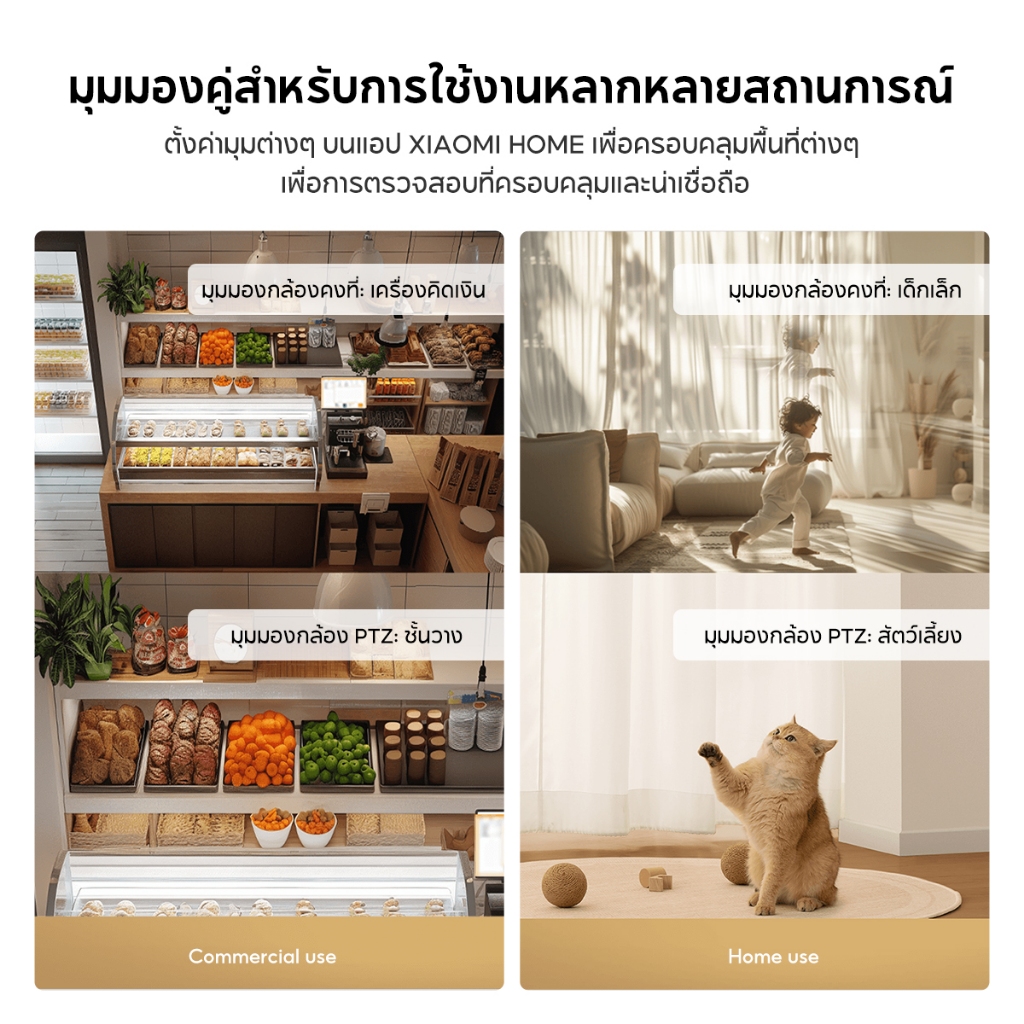 [NEW] Xiaomi Mi Smart Camera C500 / C300 Dual Home Security Camera หน้าจอและกล้องคู่ 2.5K การตรวจจับ AI โดยกล้องคู่