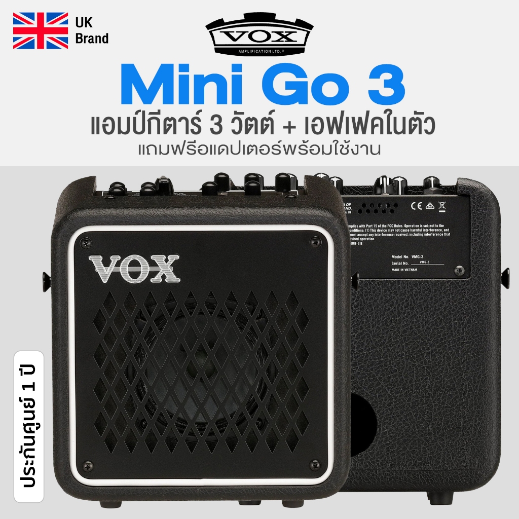 *UK Brand* Vox® Mini Go 3 Guitar Amp แอมป์กีตาร์ ตู้แอมป์ 3 วัตต์ ต่อไมค์ได้ + แถมฟรี Adapter ** ประ