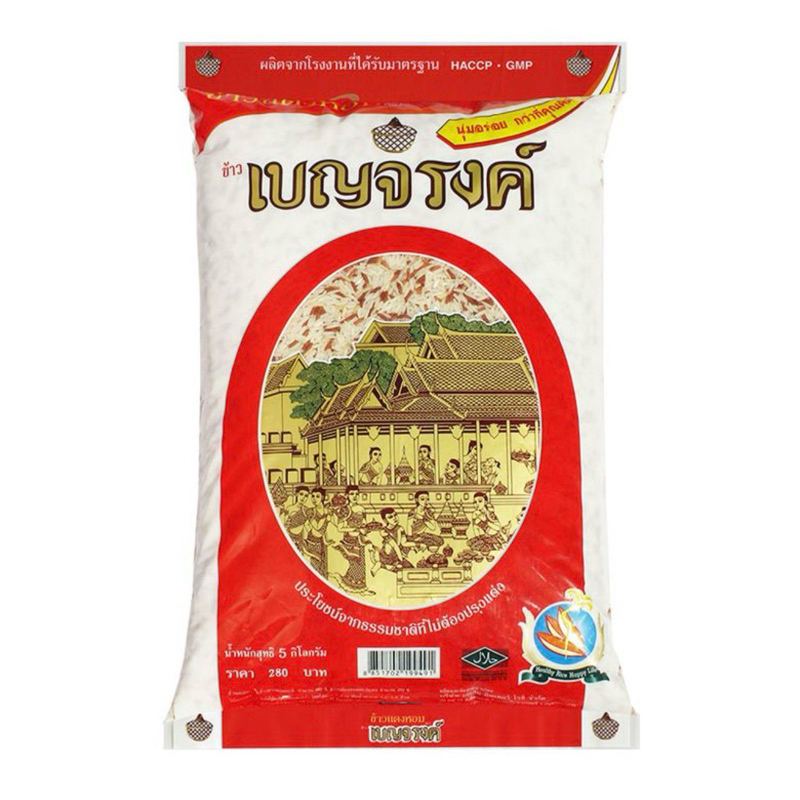 เบญจรงค์ ข้าวแดงหอม ขนาด 5 กิโลกรัม ข้าวหอม ข้าว .