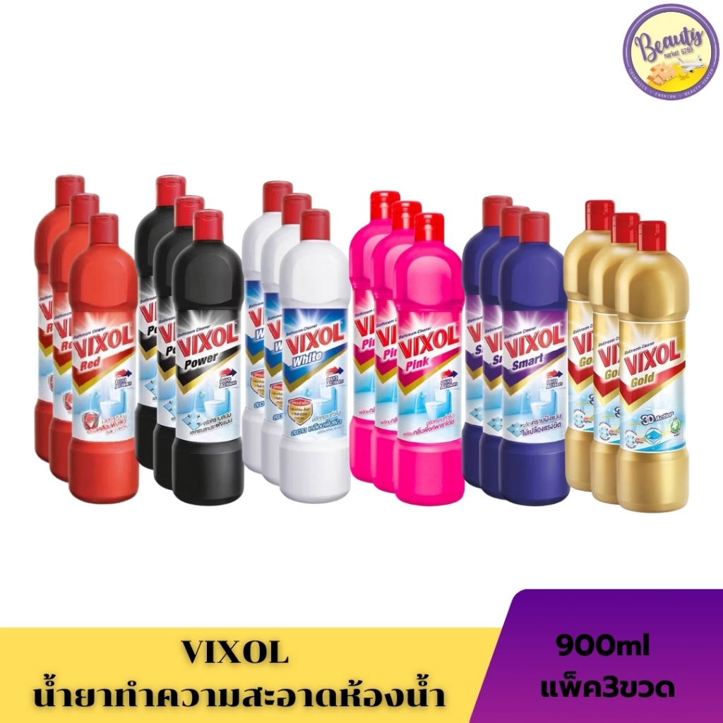 น้ำยาทำความสะอาดห้องน้ำ แพ็ค3 VIXOL(3pcs) 900ml