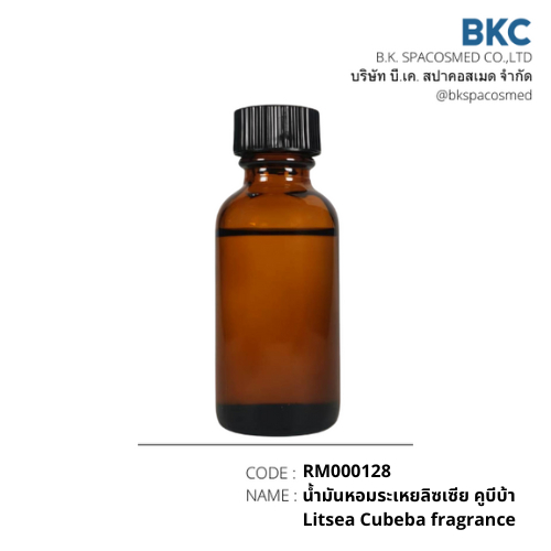 น้ำมันหอมระเหยลิซเซีย คูบีบ้า Litsea Cubeba fragrance [RM000128-0030] 30 ม.ล.  น้ำมันหอมระเหยสำหรับทำเทียนหอม สปา สบู่