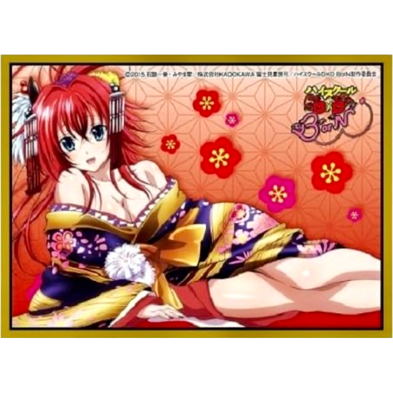 [Anime Character 0068-5] Sleeve Collection High School DxD Rias Gremory - สลีฟการ์ด,ซองการ์ด,ซองใส่ก