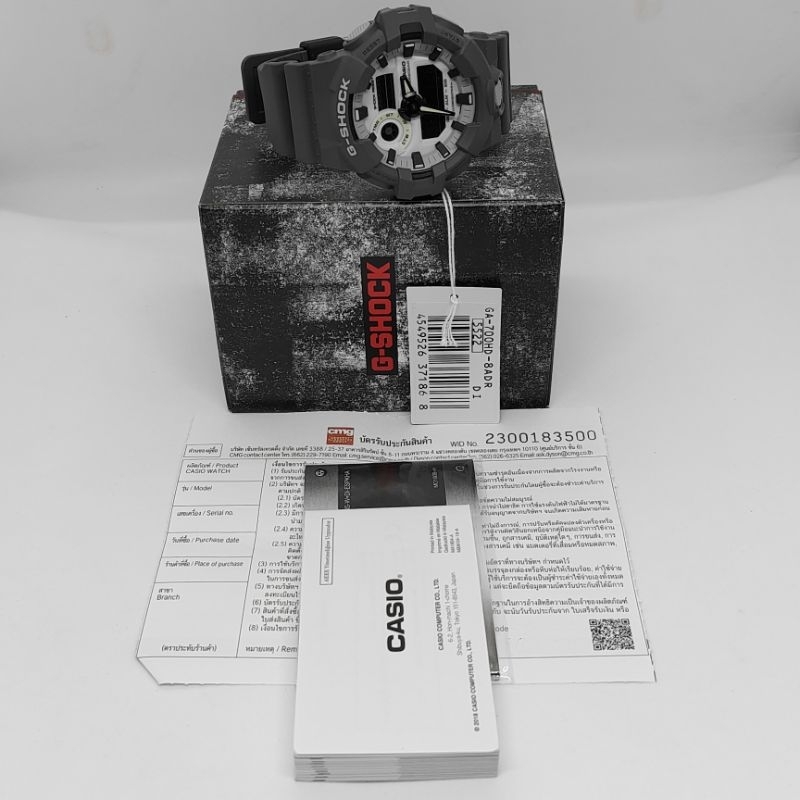 นาฬิกามือ2 g-shock GA-700HD ของแท้