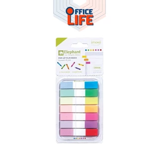 ELEPHANT (ตราช้าง) ฟิล์มอินเด็กซ์ แบบพลาสติก รุ่น CINNAMON , COTTON , CRAYON , DUO , MELON , SALMON ( 1 แพ็ค)