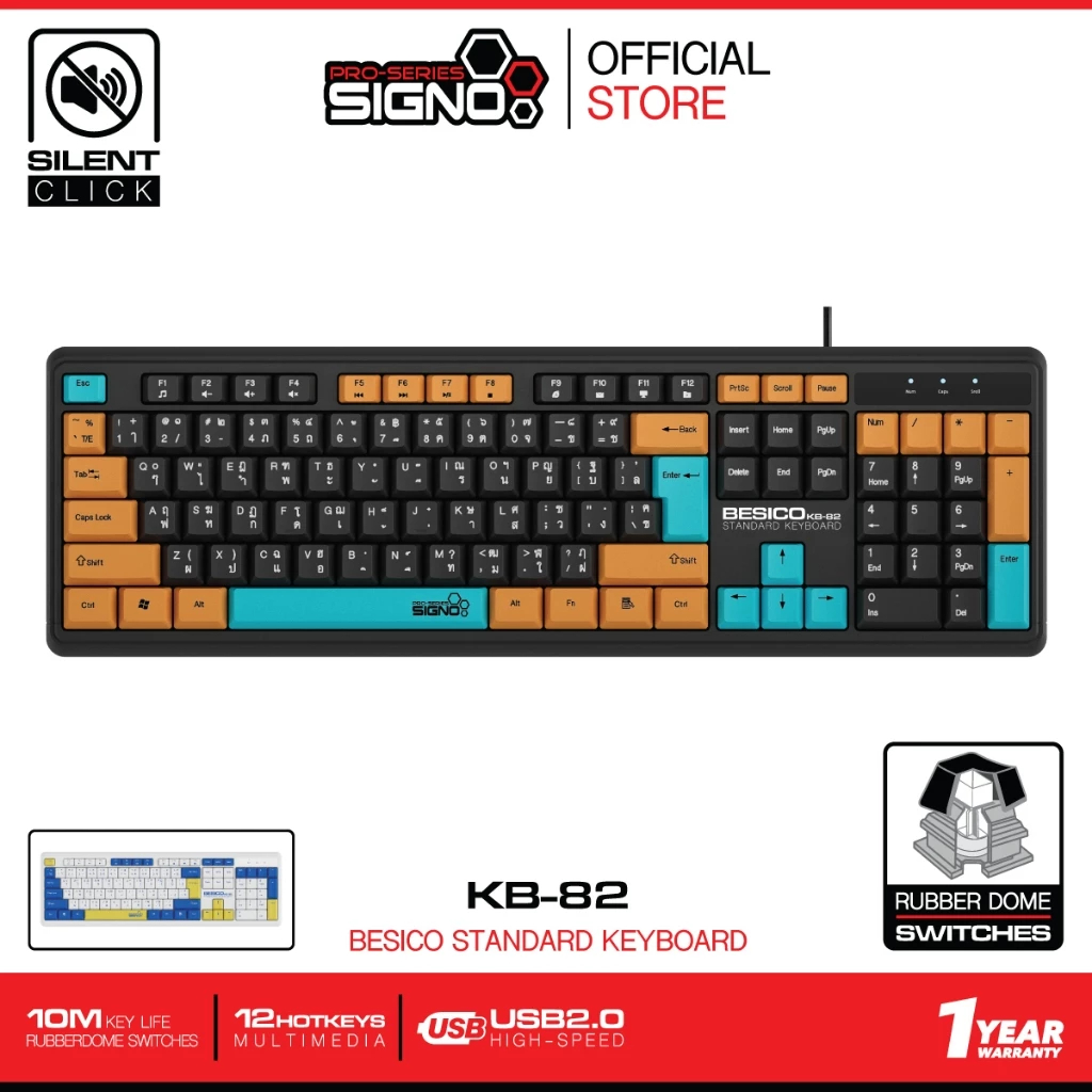 SIGNO Standard Keyboard รุ่น KB-82 (คีย์บอร์ด)