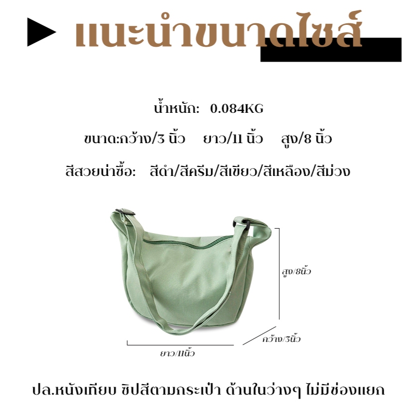 XWbrand   รุ่นใหม่ปังมากแม่ กระเป๋าสะพายข้างสำหรับสายแฟชั่น รุ่นนี้คือสีสวยทรงน่ารักมาก วัสดุคุณภาพดี พกพาสะดวก