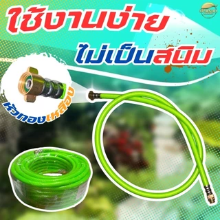 สาย 1.2 เมตร รุ่นพิเศษ 5 ดาว สาย 5 ชั้น สีเขียวลิมิเต็ด แก้ปัญหา สายพ่นยาพันกัน เวลาใช้งาน ใช้สบายขึ้น เกลียวพ่นยาไม่เสี