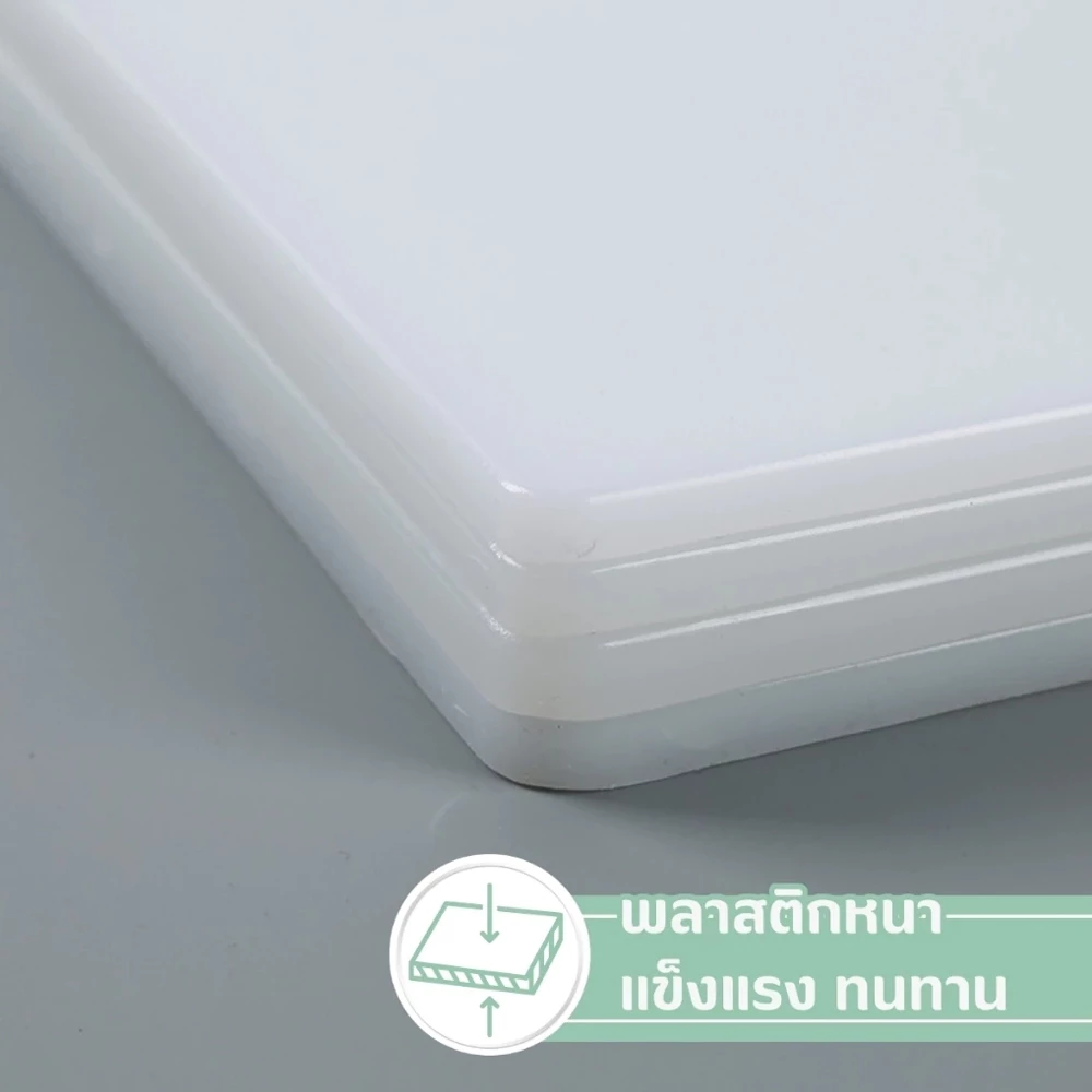 [COD] PE เขียงพลาสติก เขียงหั่นผัก เขียงหั่นอเนกประสงค์ ความหนา  0.8CM Cutting Board thumbnail 8