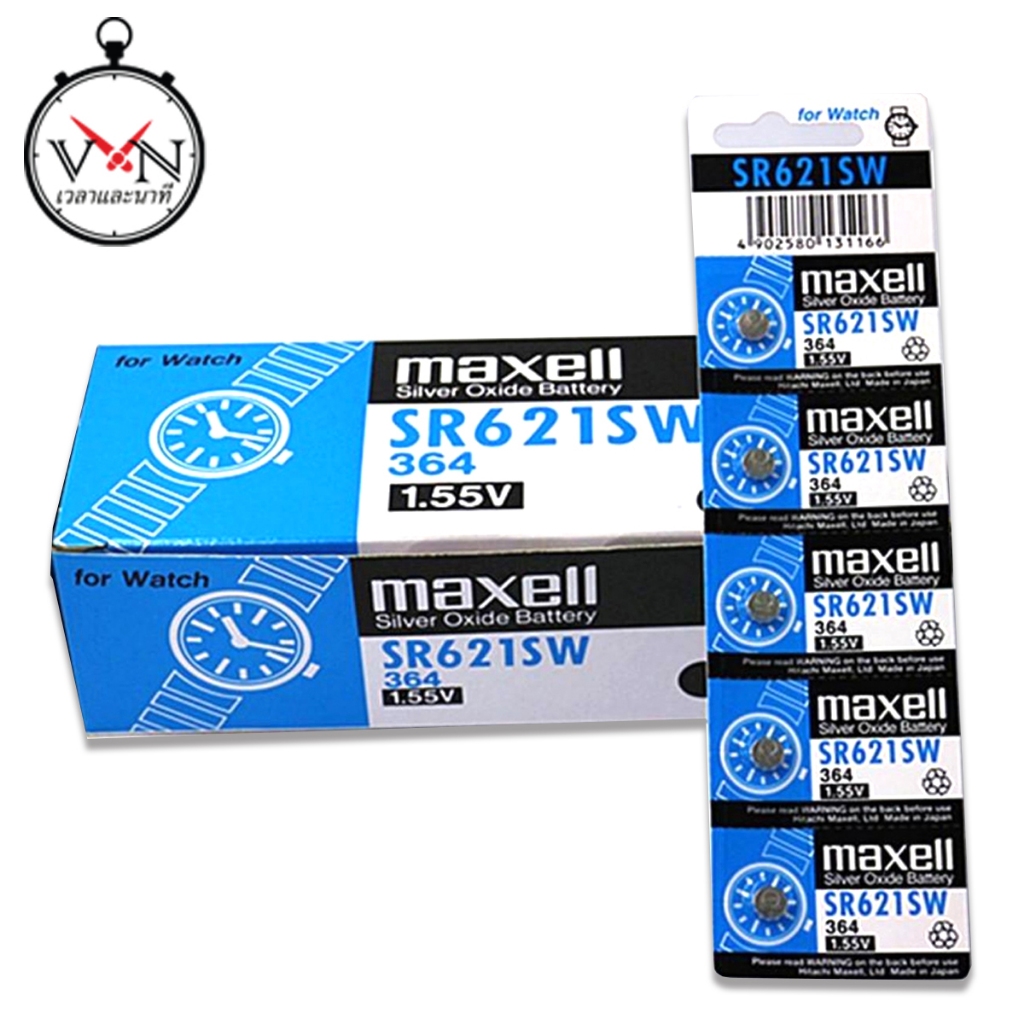 ถ่านกระดุม ถ่านนาฬิกา Maxell Battery 1.55V รุ่น SR621SW, SR621 รหัสเทียบเท่า 364 (1 แผงบรรจุ 5 ก้อน)
