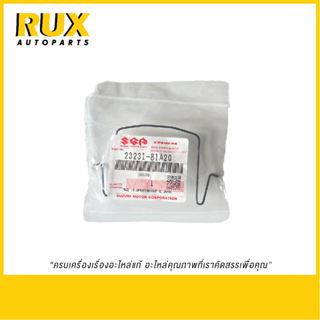 Suzuki ตัวรัดลูกปืนกดคลัตซ์ Carry แครี่ โฉมเก่า T2 (23231-81…