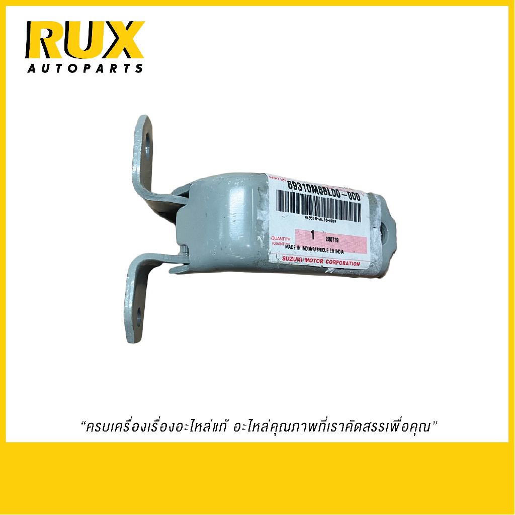Suzuki บานพับประตูหน้าตัวบน ด้านขวา Ciaz (AVB412), Swift 1.2 (AZF412)(ZC72), Ertiga (AVI414) (69310M
